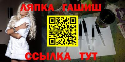 прущие грибы Бийск