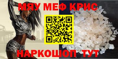 винт Берёзовский