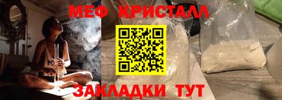 прущие грибы Бийск