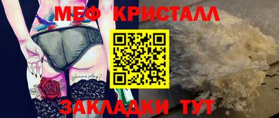 прущие грибы Бийск