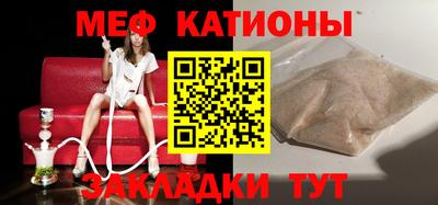 эйфоретик Беслан