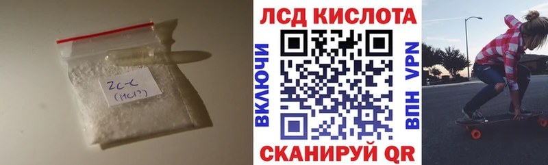 ЛСД экстази ecstasy  Канаш 