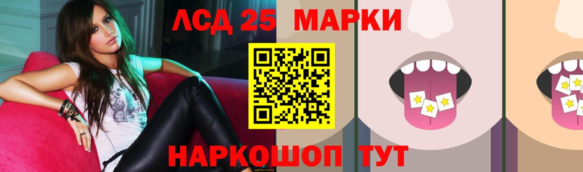 ЛСД экстази кислота  Вход с VPN  кракен сайт  Канаш  ЛСД экстази ecstasy 