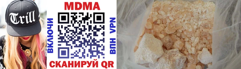 купить закладку  Канаш  MDMA молли 