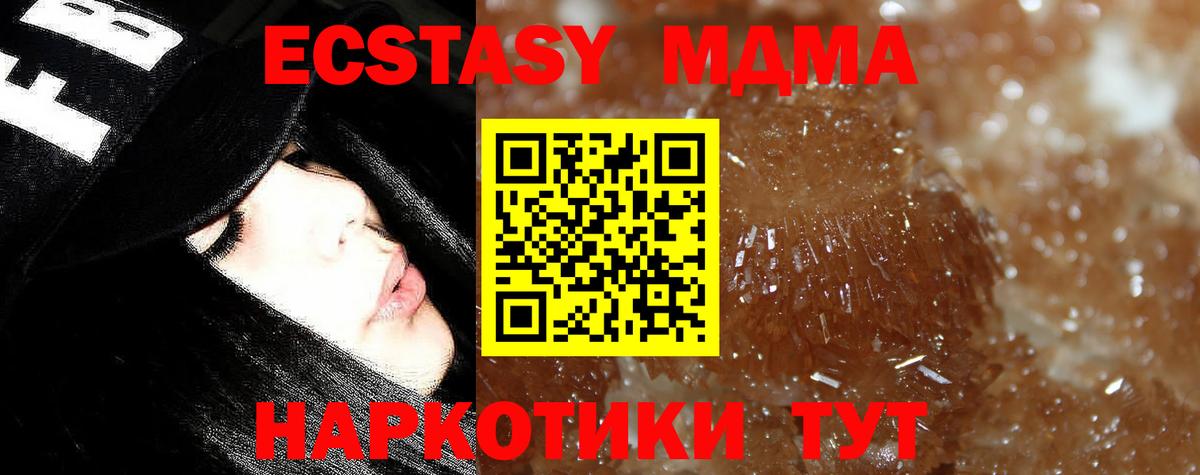 MDMA VHQ Канаш