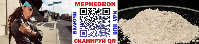 МЕГА зеркало  Канаш  Меф VHQ 