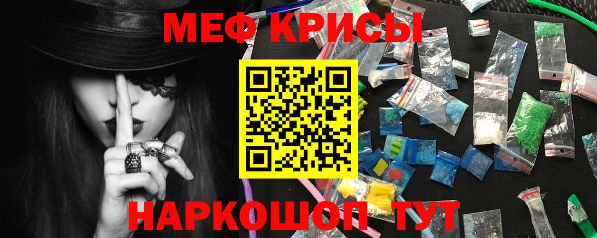 МЕФ  Канаш