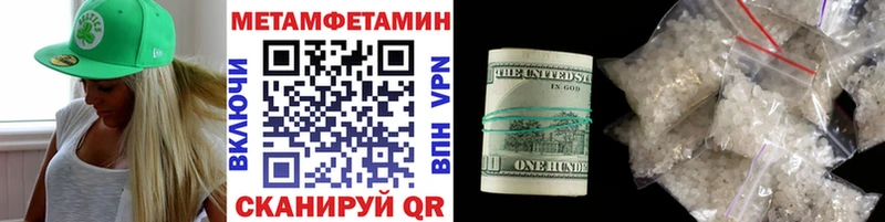 купить Канаш Первитин пудра