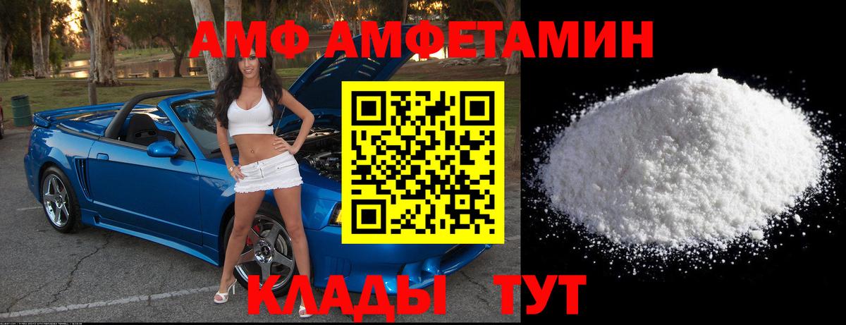 Канаш  Метамфетамин мет  Метамфетамин мет  Вход с VPN 