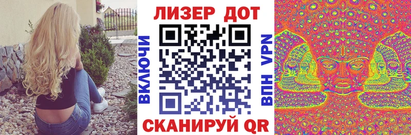 Марки N-bome 1,8мг  Канаш 