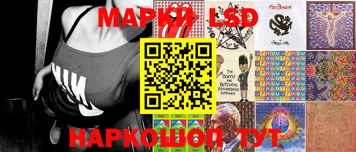 Марки NBOMe 1,5мг  Марки N-bome  Марки NBOMe 1,5мг  Канаш  Вход с VPN 