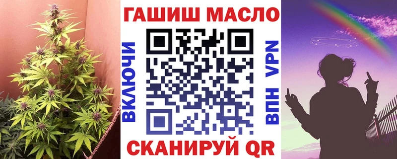 Дистиллят ТГК вейп с тгк Канаш