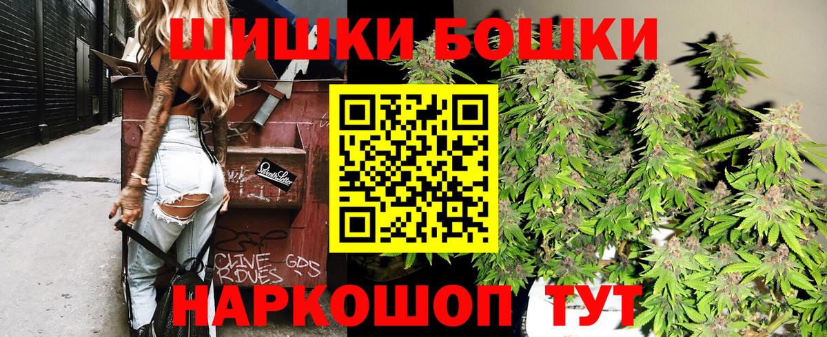 Каннабис индика Канаш